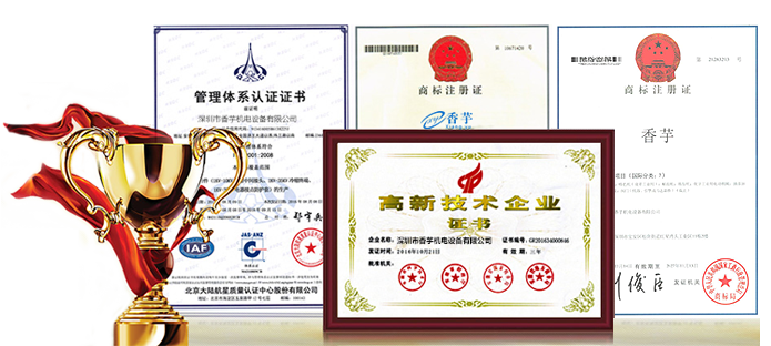 國家認(rèn)證--資深設(shè)計研發(fā)團隊